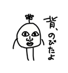 キモくたって可愛いキモかわキャラ（個別スタンプ：26）