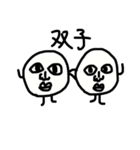 キモくたって可愛いキモかわキャラ（個別スタンプ：28）