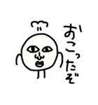 キモくたって可愛いキモかわキャラ（個別スタンプ：31）