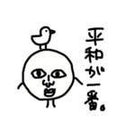 キモくたって可愛いキモかわキャラ（個別スタンプ：32）