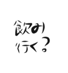 日常.....（個別スタンプ：1）