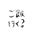 日常.....（個別スタンプ：2）