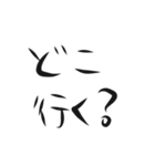 日常.....（個別スタンプ：4）