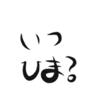 日常.....（個別スタンプ：5）