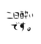 日常.....（個別スタンプ：6）