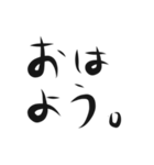 日常.....（個別スタンプ：7）