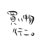 日常.....（個別スタンプ：9）