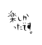 日常.....（個別スタンプ：10）