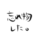 日常.....（個別スタンプ：11）