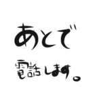 日常.....（個別スタンプ：12）