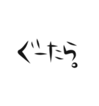 日常.....（個別スタンプ：14）