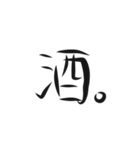 日常.....（個別スタンプ：16）
