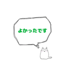 丁寧に伝えるネコ（個別スタンプ：2）