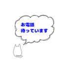 丁寧に伝えるネコ（個別スタンプ：3）