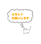 丁寧に伝えるネコ（個別スタンプ：4）