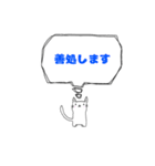 丁寧に伝えるネコ（個別スタンプ：7）