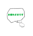 丁寧に伝えるネコ（個別スタンプ：8）