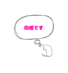 丁寧に伝えるネコ（個別スタンプ：9）