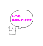 丁寧に伝えるネコ（個別スタンプ：10）
