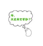 丁寧に伝えるネコ（個別スタンプ：11）