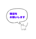 丁寧に伝えるネコ（個別スタンプ：14）