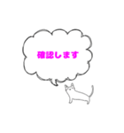 丁寧に伝えるネコ（個別スタンプ：16）