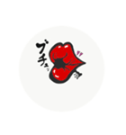 唇星人愛の詩（個別スタンプ：2）