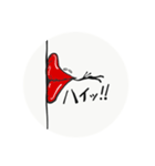 唇星人愛の詩（個別スタンプ：3）