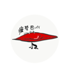 唇星人愛の詩（個別スタンプ：5）