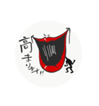 唇星人愛の詩（個別スタンプ：6）