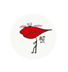 唇星人愛の詩（個別スタンプ：10）
