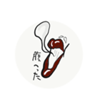 唇星人愛の詩（個別スタンプ：16）
