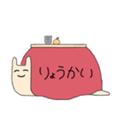 コタツむりスタンプ（個別スタンプ：3）