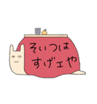 コタツむりスタンプ（個別スタンプ：6）