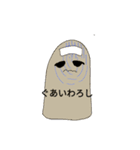 指はん（個別スタンプ：2）