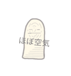 指はん（個別スタンプ：4）