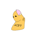 指はん（個別スタンプ：8）
