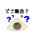 八ツ橋くん（個別スタンプ：3）