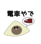 八ツ橋くん（個別スタンプ：4）