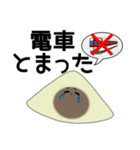 八ツ橋くん（個別スタンプ：5）