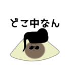 八ツ橋くん（個別スタンプ：7）
