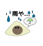 八ツ橋くん（個別スタンプ：8）