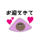 八ツ橋くん（個別スタンプ：9）