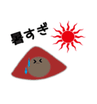 八ツ橋くん（個別スタンプ：10）