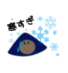 八ツ橋くん（個別スタンプ：11）