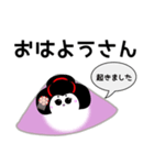 八ツ橋くん（個別スタンプ：13）