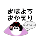 八ツ橋くん（個別スタンプ：14）
