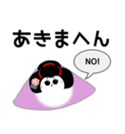八ツ橋くん（個別スタンプ：15）