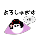 八ツ橋くん（個別スタンプ：16）