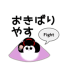 八ツ橋くん（個別スタンプ：20）